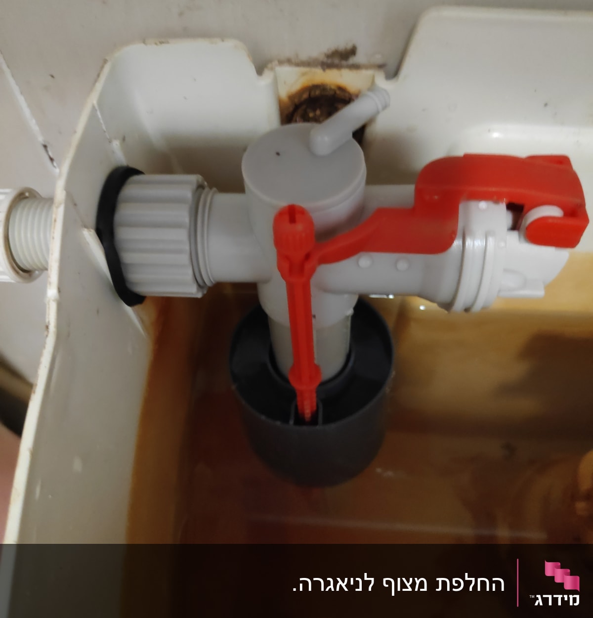מנגנון מצוף אדום ואפור בתוך מיכל שירותים